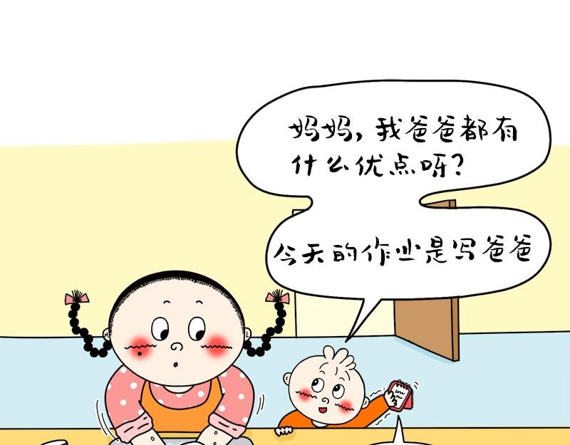 这个原因我从没跟任何人说过