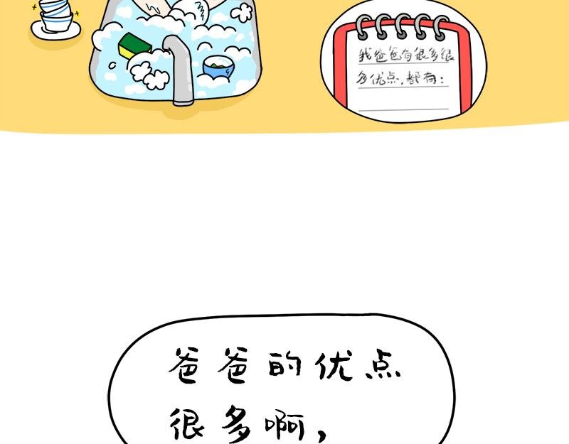 这个原因我从没跟任何人说过