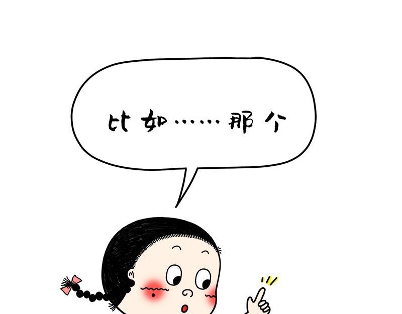 这个原因我从没跟任何人说过