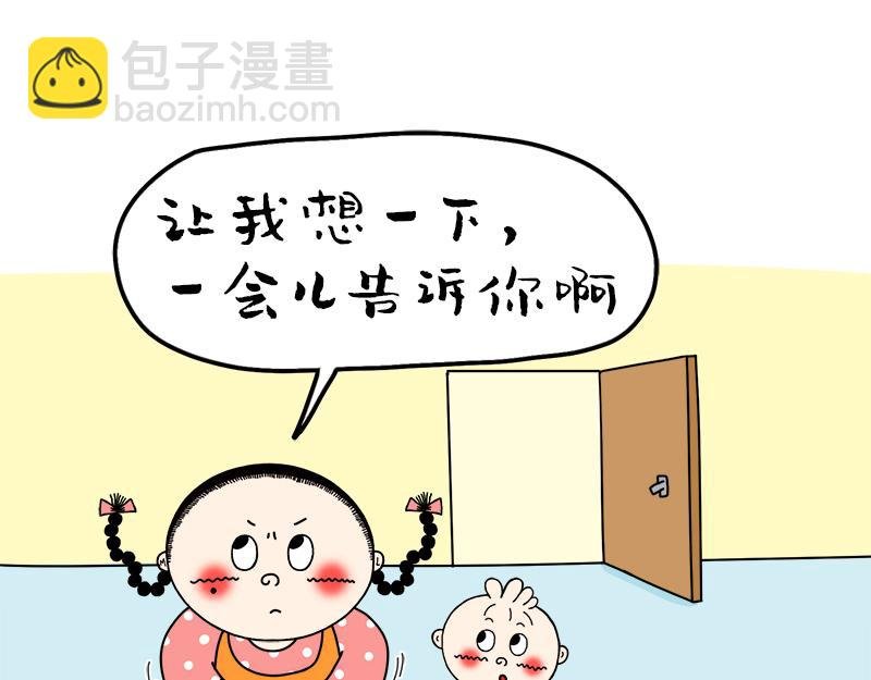 这个原因我从没跟任何人说过