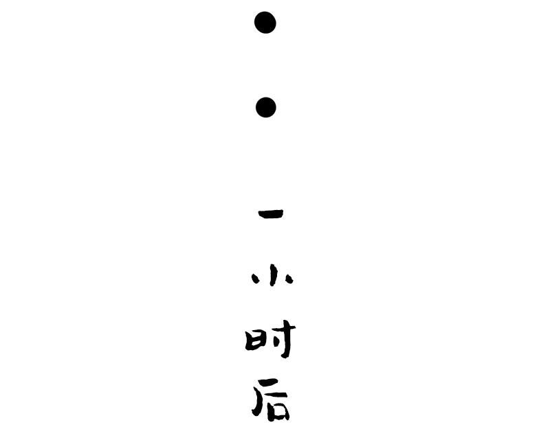 这个原因我从没跟任何人说过