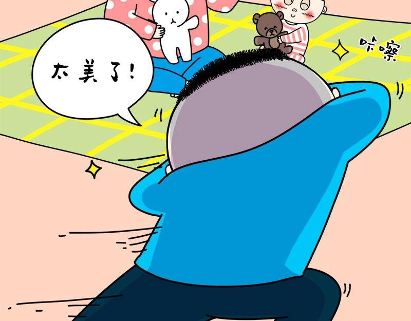 老公镜头下的孩子和孩子她妈