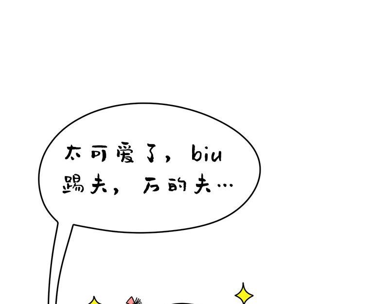 老公镜头下的孩子和孩子她妈