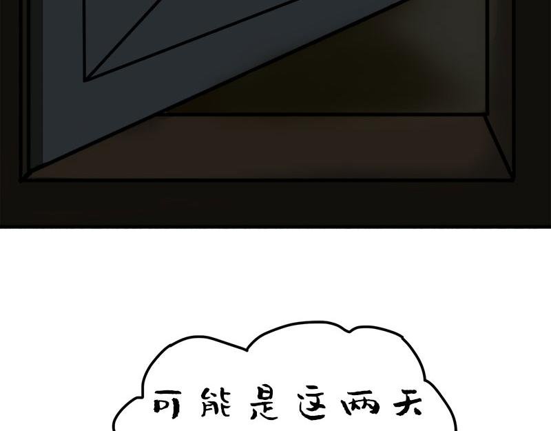 半夜千万不要看