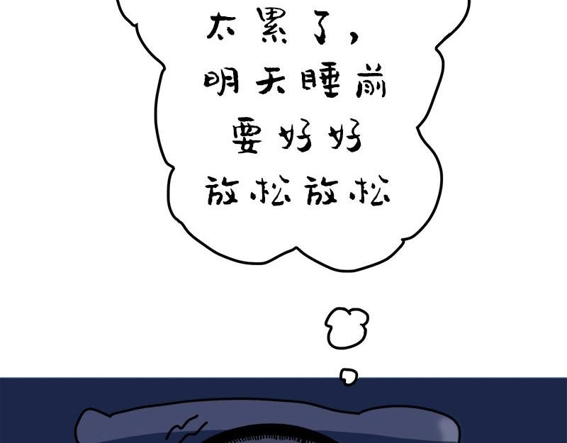 半夜千万不要看