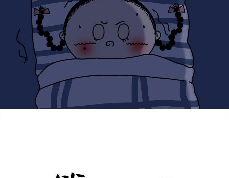 半夜千万不要看