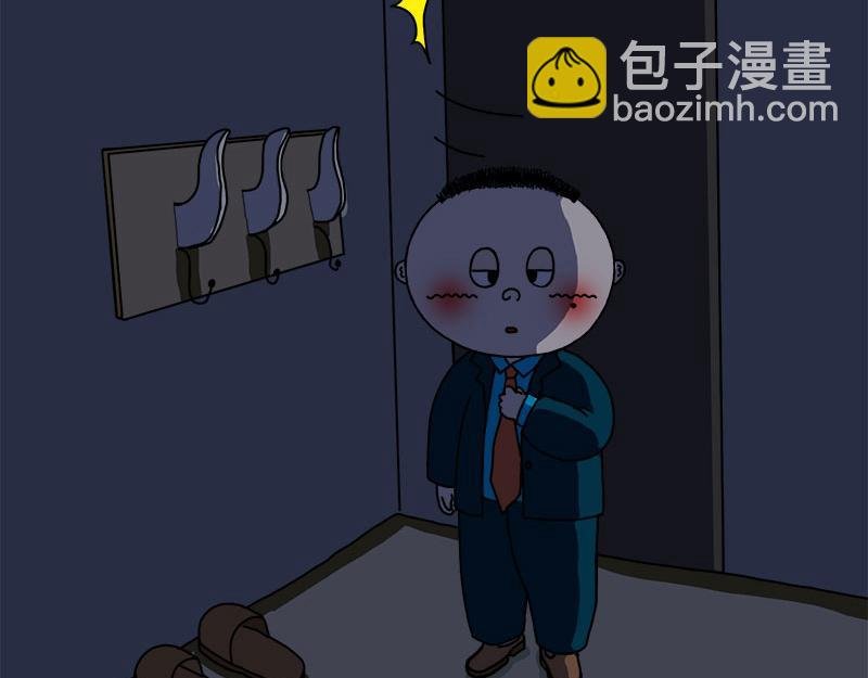 半夜千万不要看