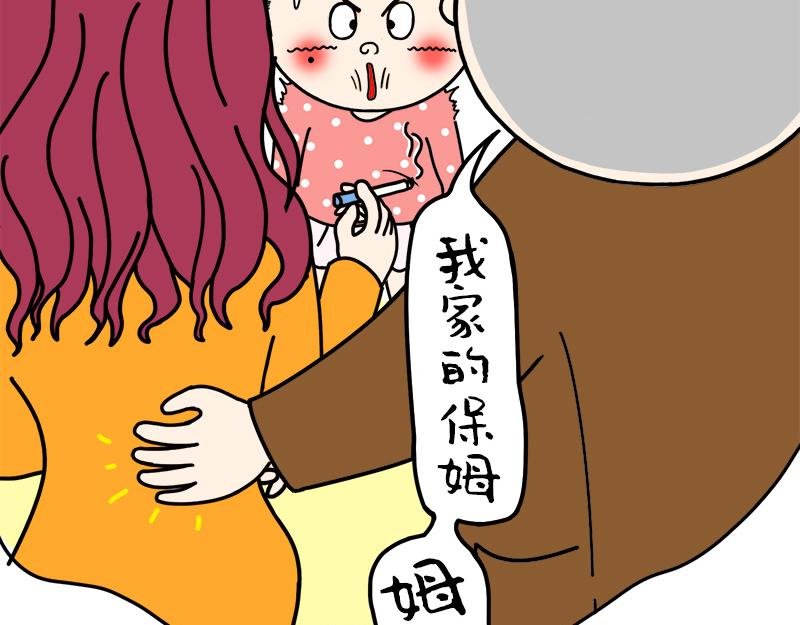 我们女人每一次发火都是有理由的