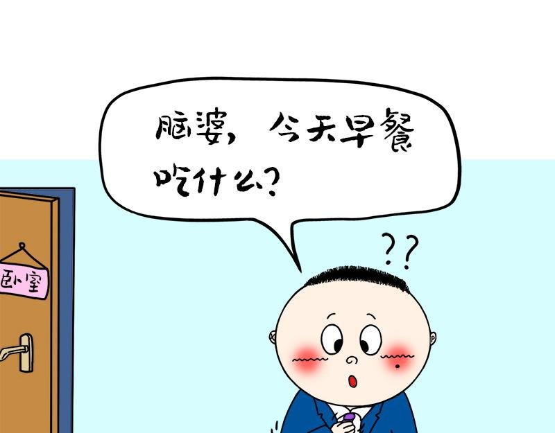 我们女人每一次发火都是有理由的