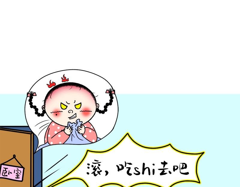 我们女人每一次发火都是有理由的