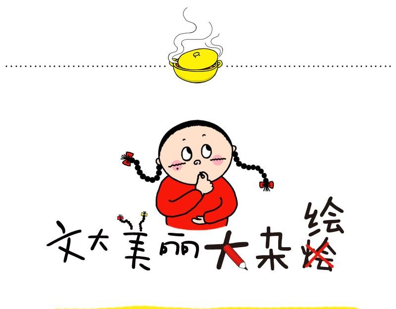 我们女人每一次发火都是有理由的