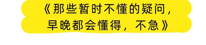 我们女人每一次发火都是有理由的