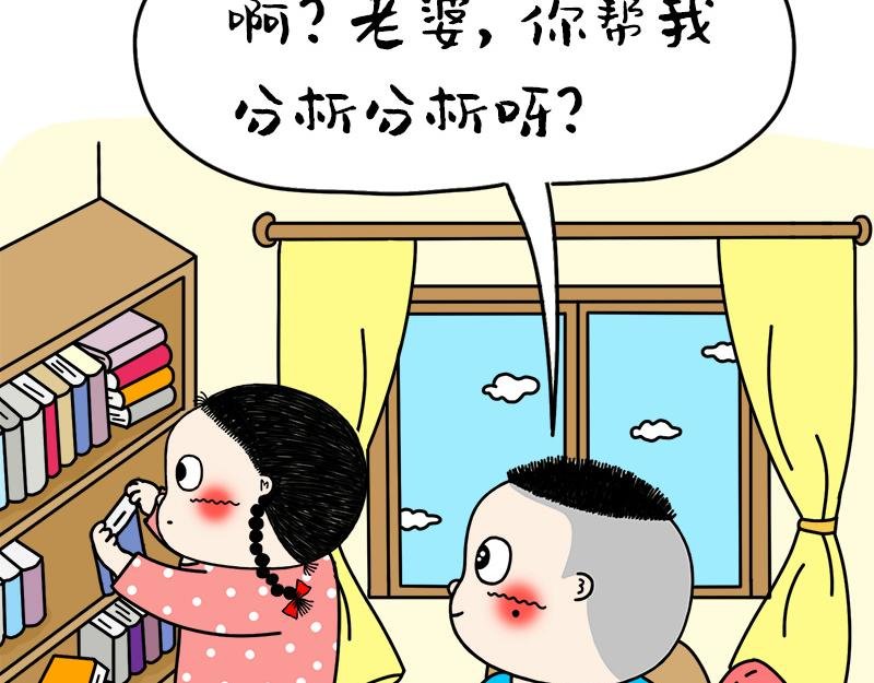 我们女人每一次发火都是有理由的