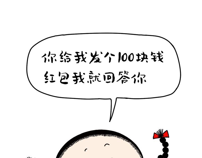 我们女人每一次发火都是有理由的