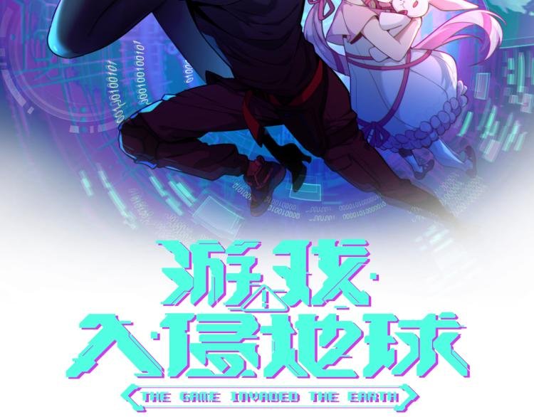 第9话 半兽人鲁卡