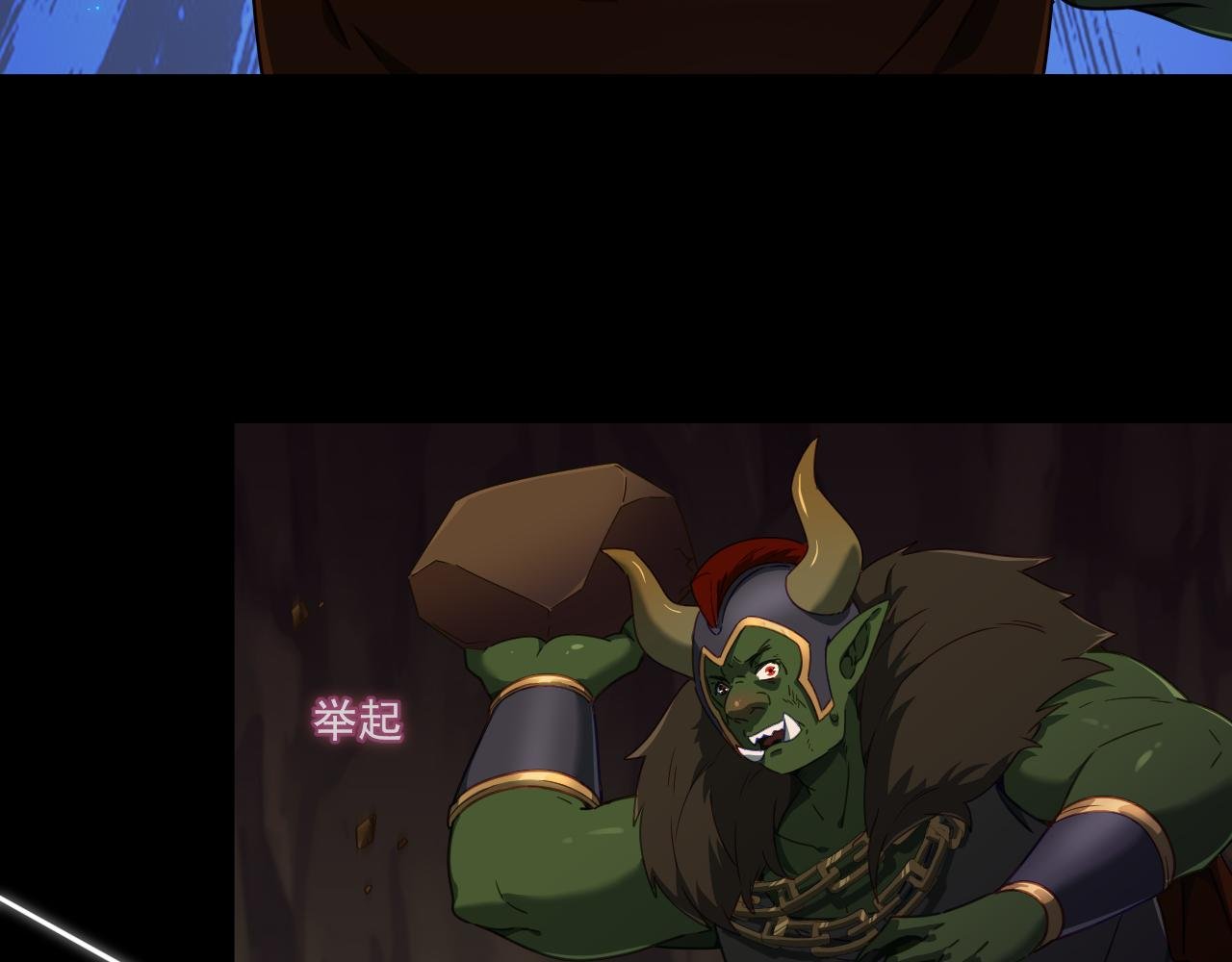 第11话 转职恶魔猎手