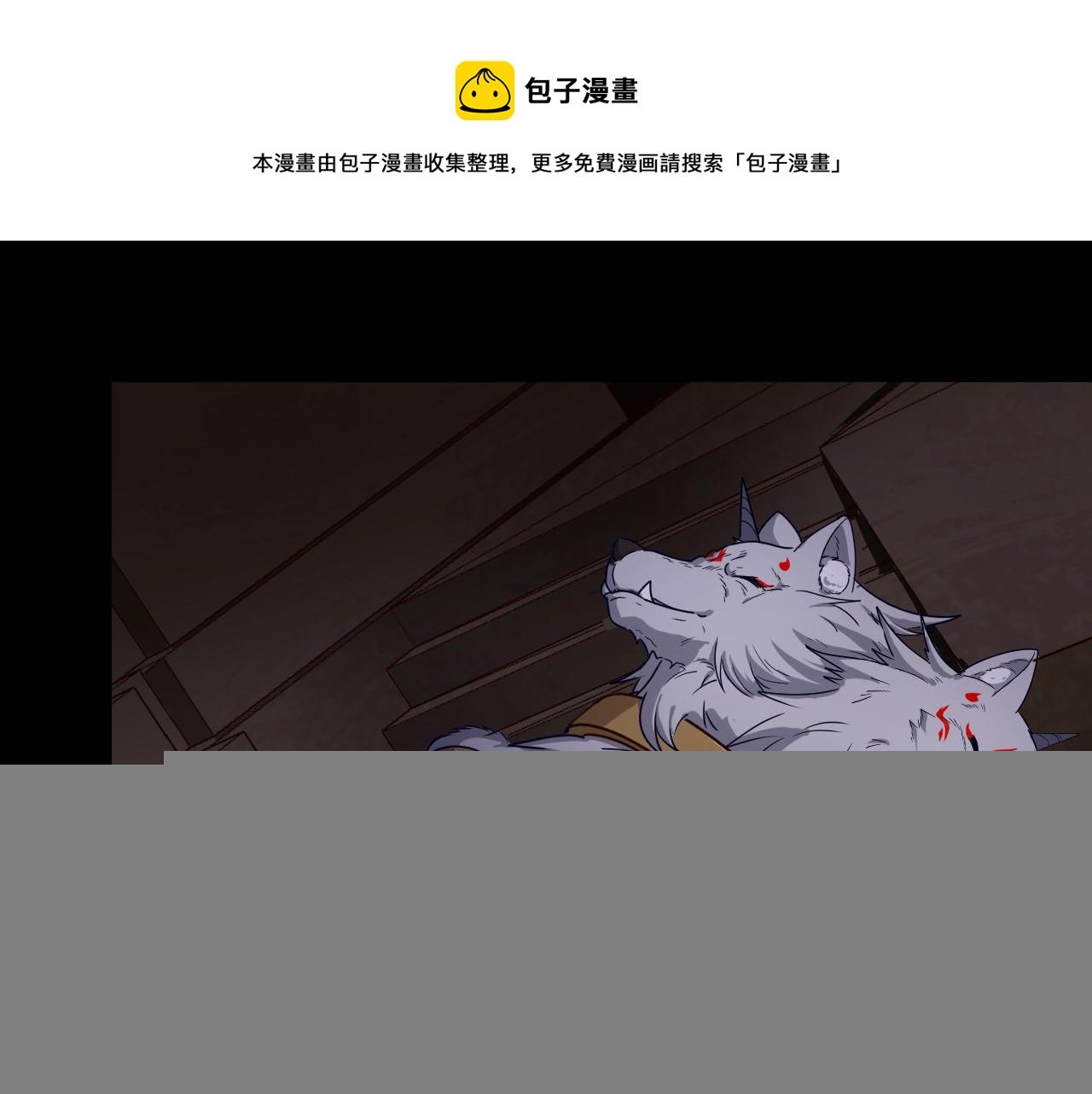 第12话 新技能get！！