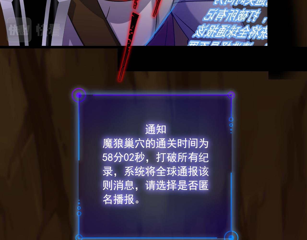第12话 新技能get！！