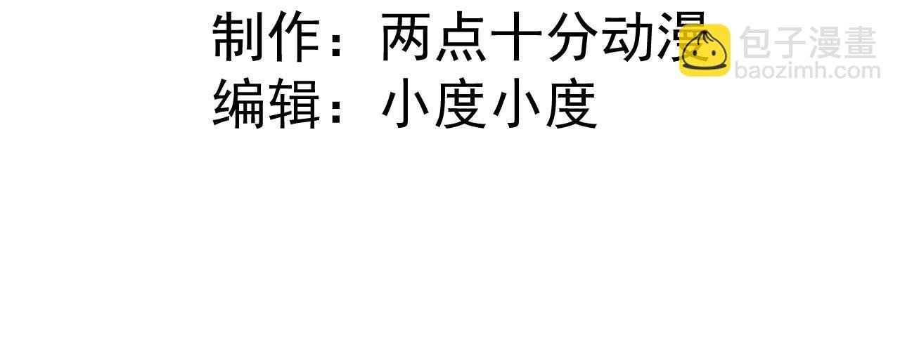 第13话 魔素综合症