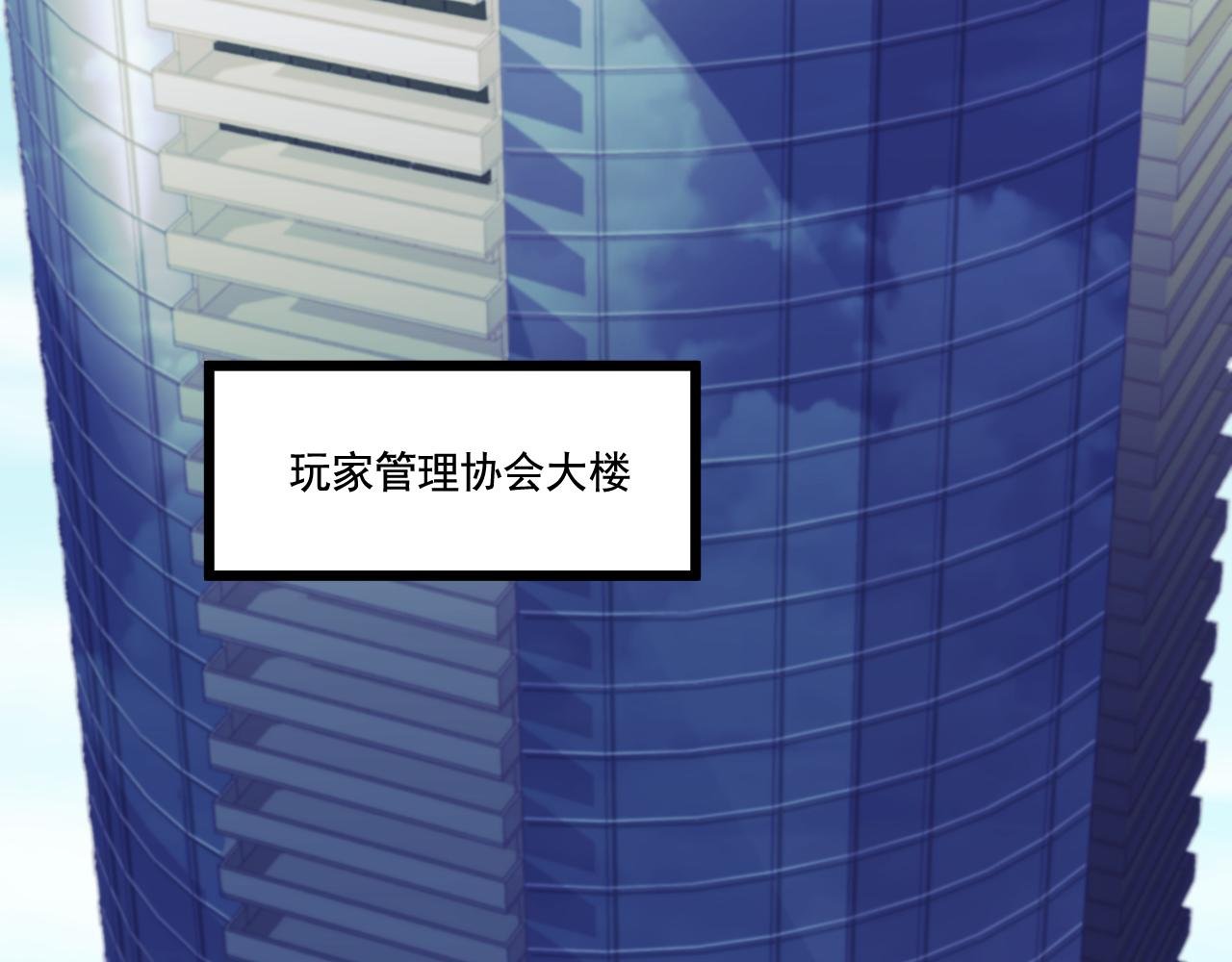第13话 魔素综合症