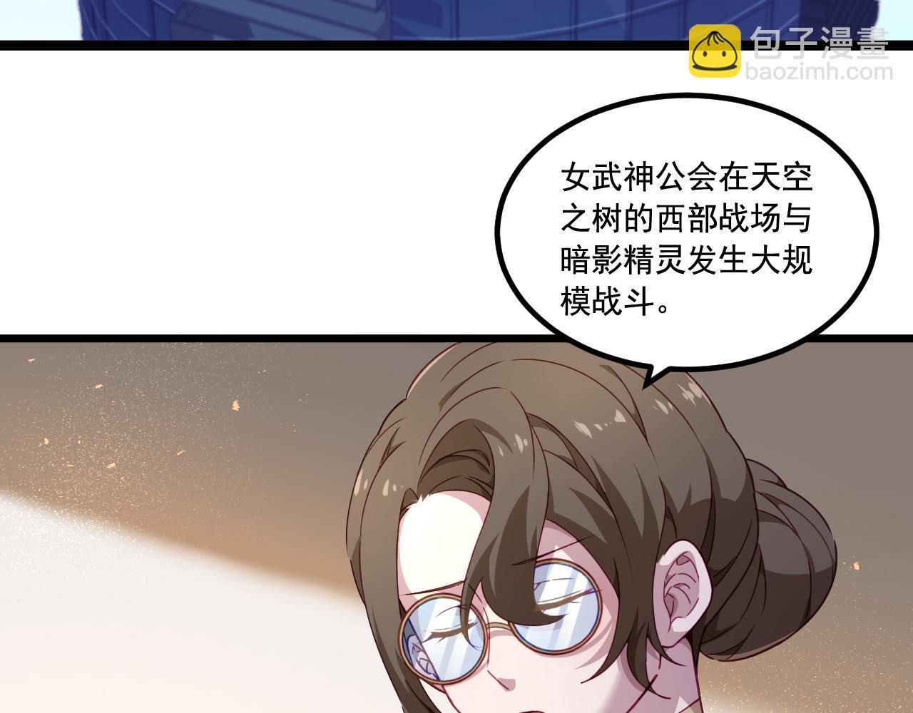 第13话 魔素综合症