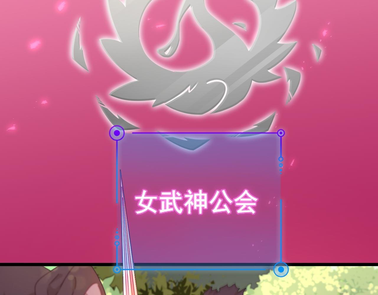 第13话 魔素综合症