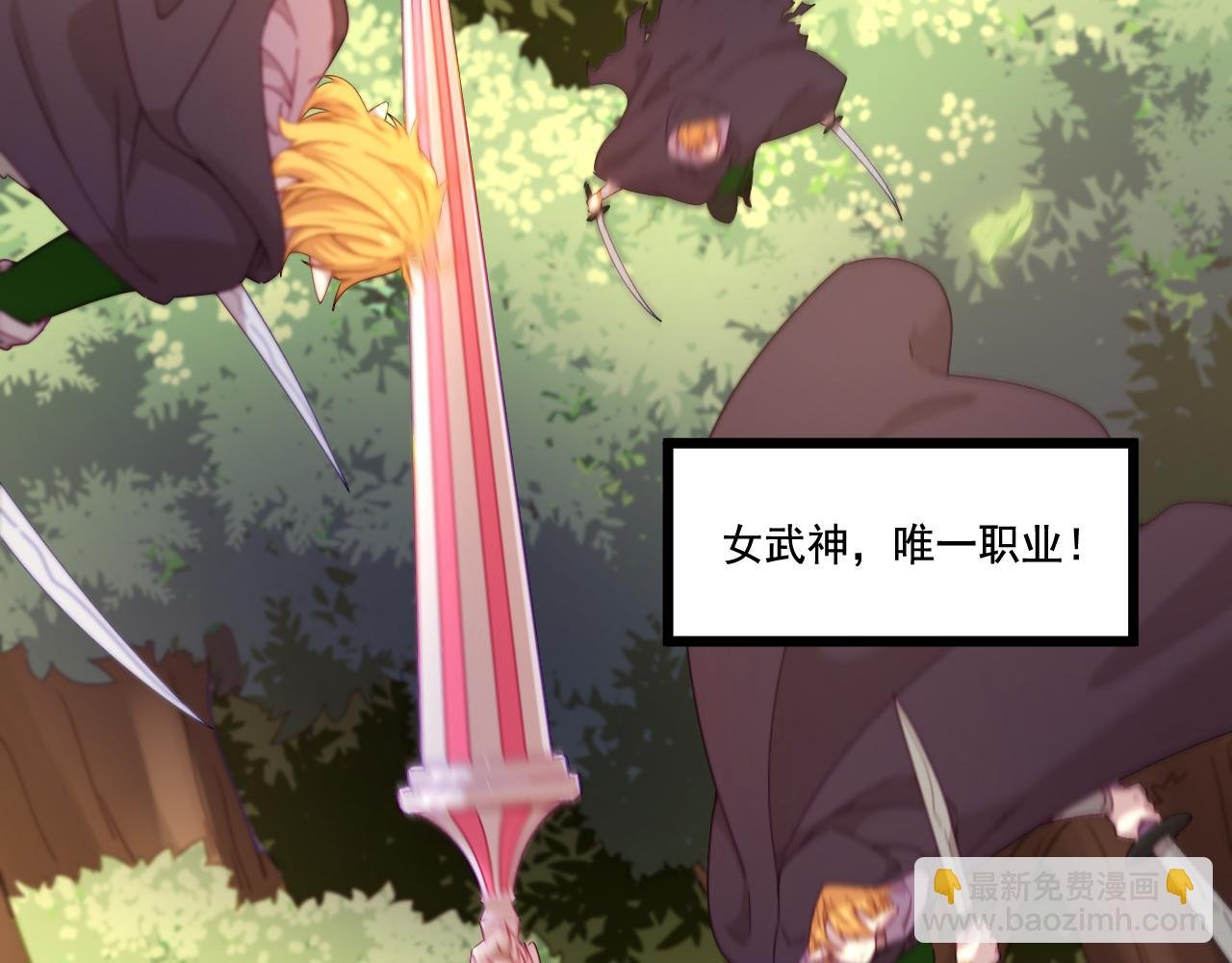 第13话 魔素综合症