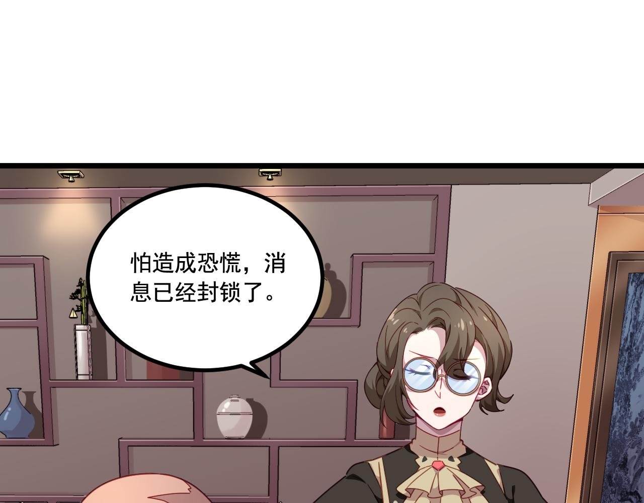 第13话 魔素综合症