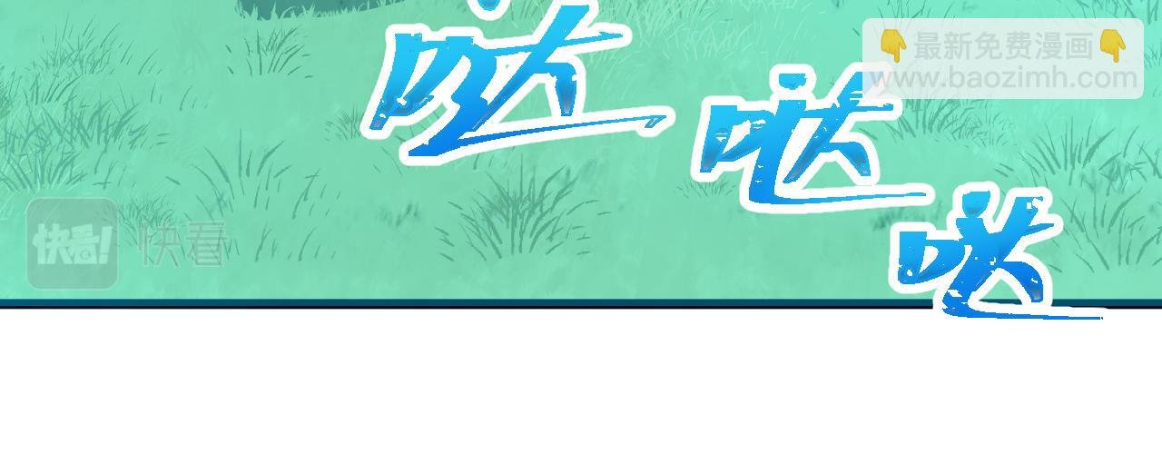 第13话 魔素综合症