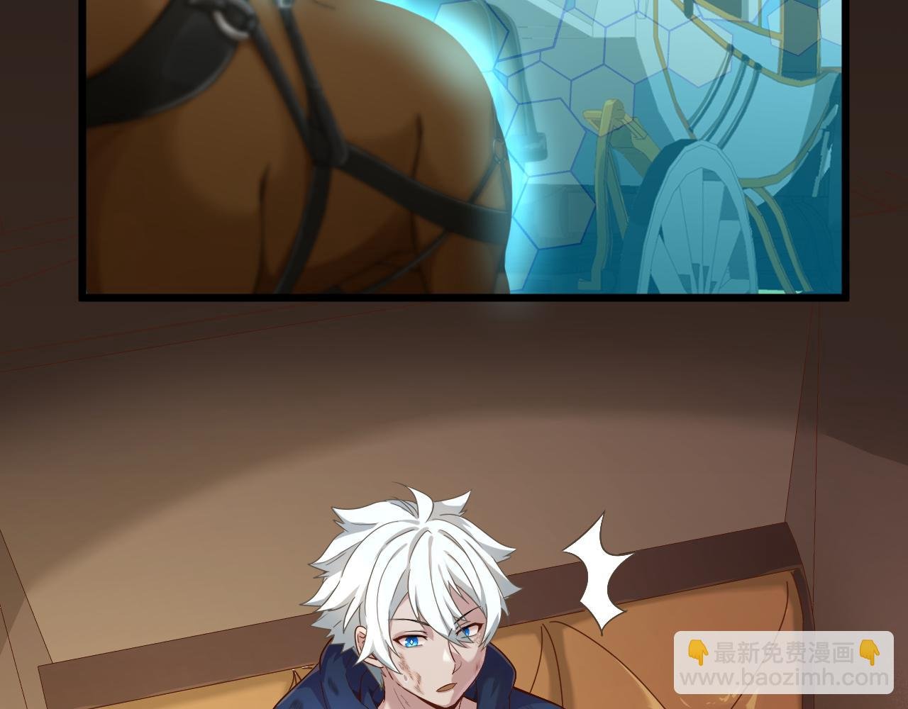第13话 魔素综合症