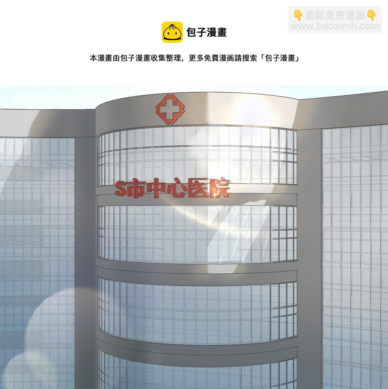 第13话 魔素综合症