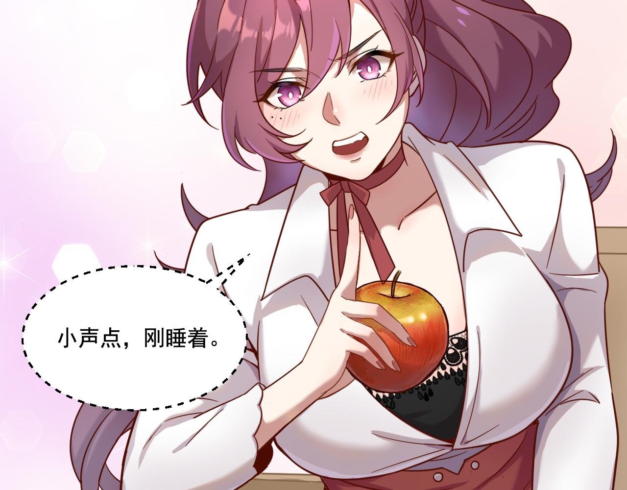 第13话 魔素综合症