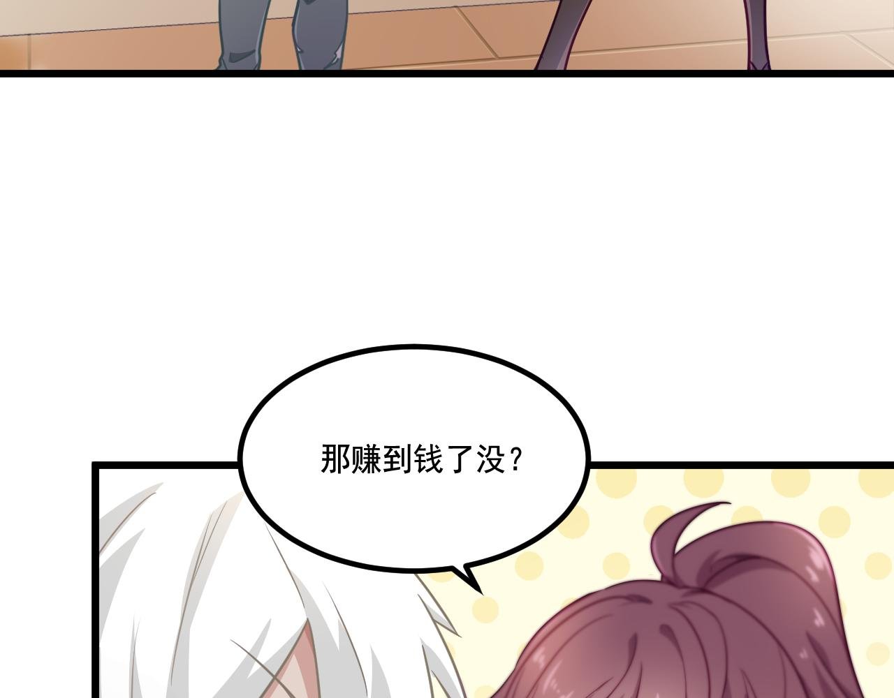 第13话 魔素综合症