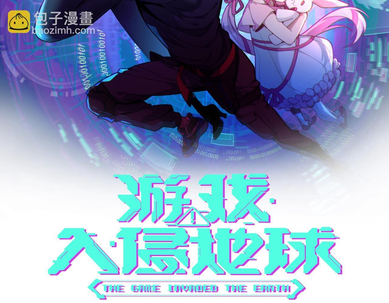 第22话 亡灵之钟