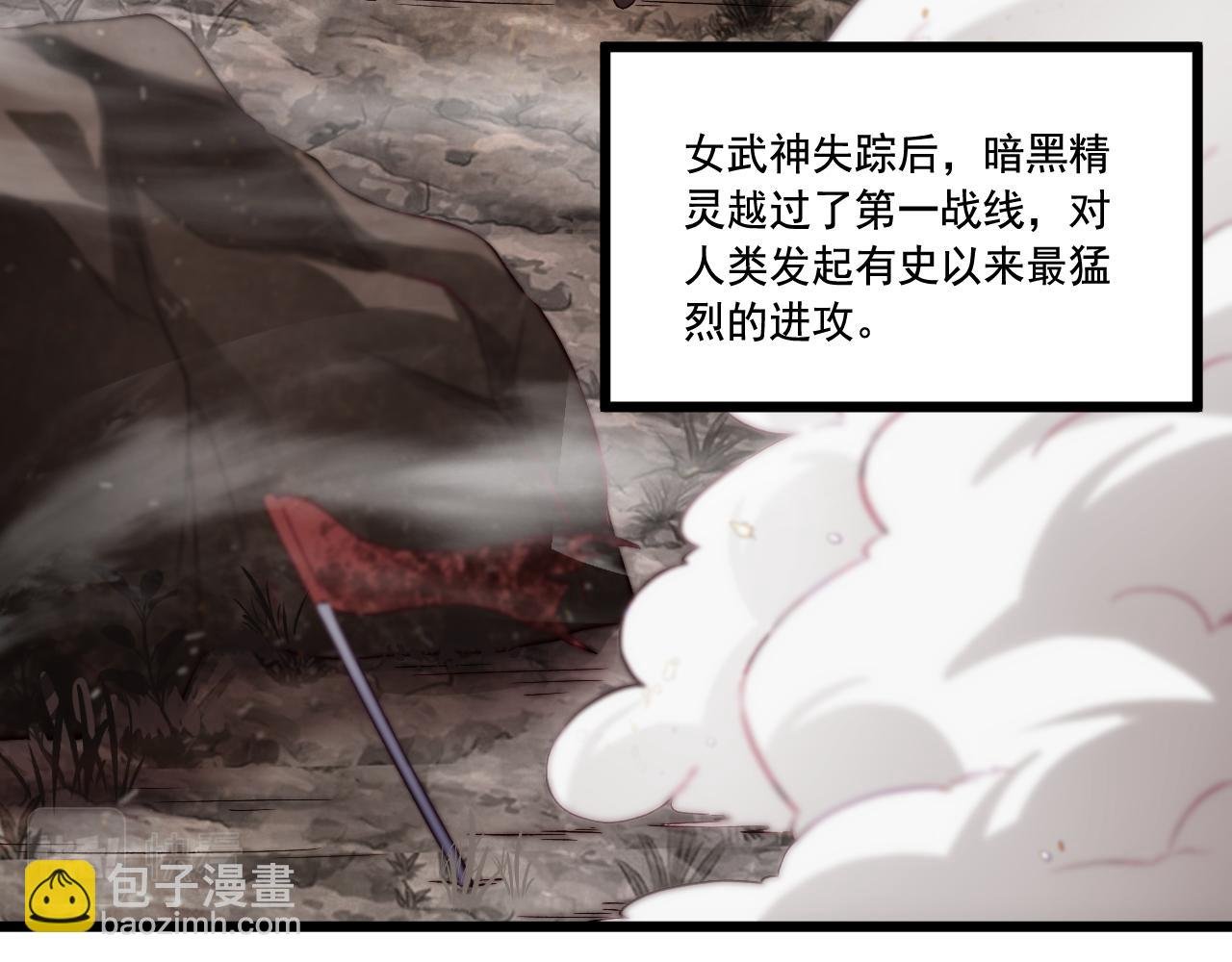 第23话 天空之树开花