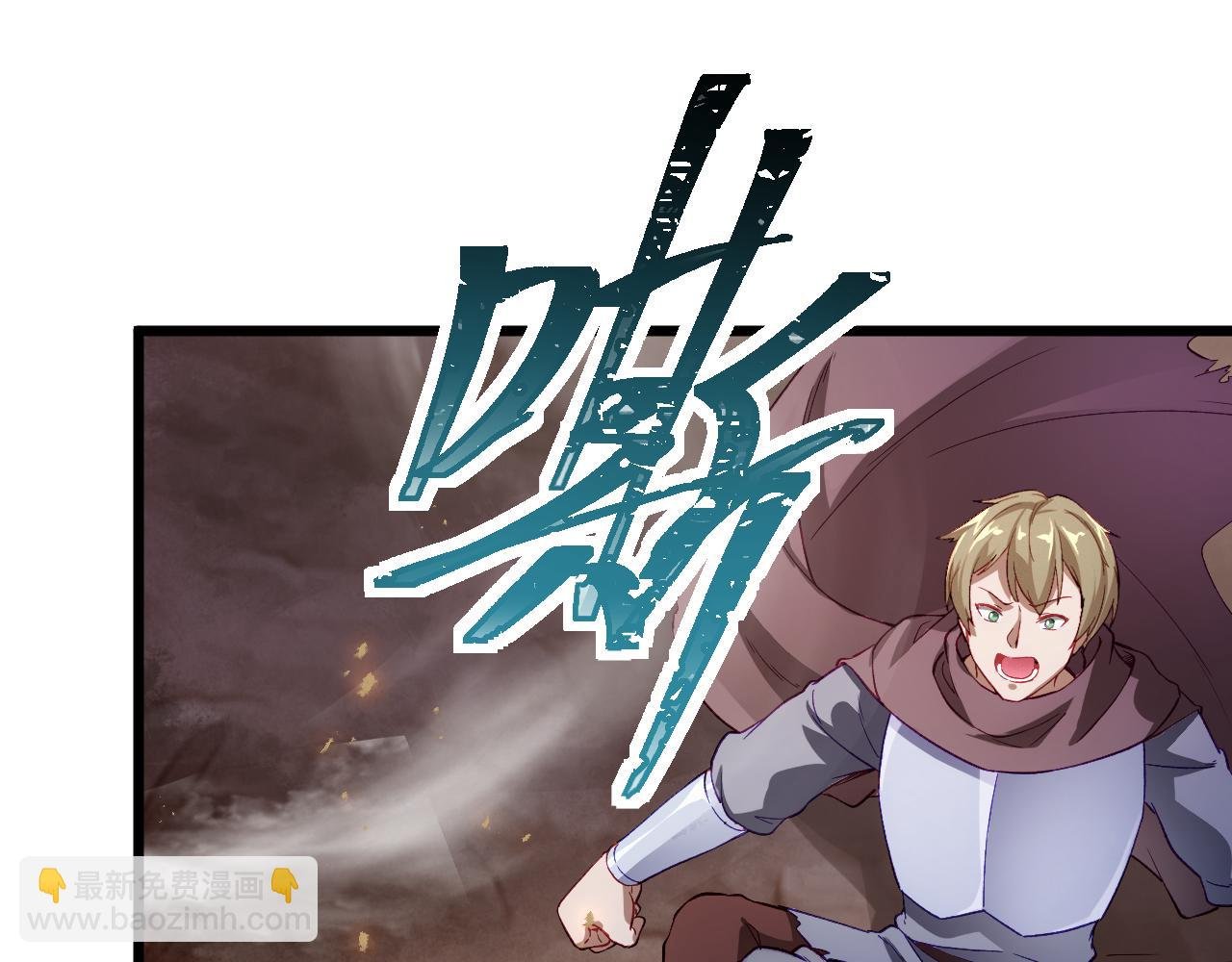 第23话 天空之树开花