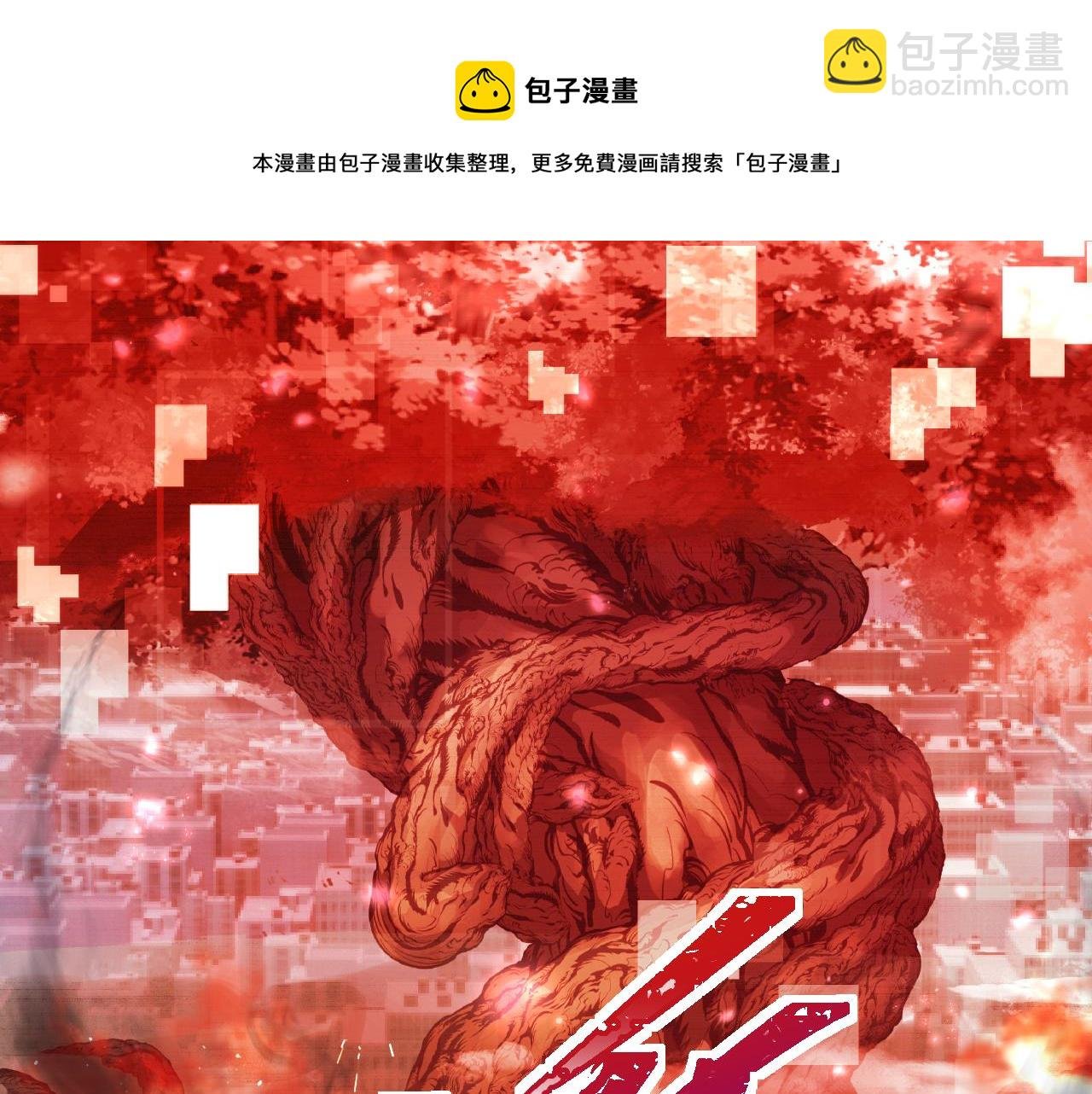 第23话 天空之树开花