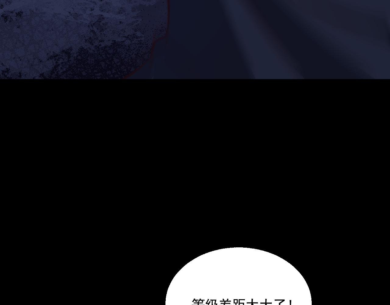 第24话 女武神
