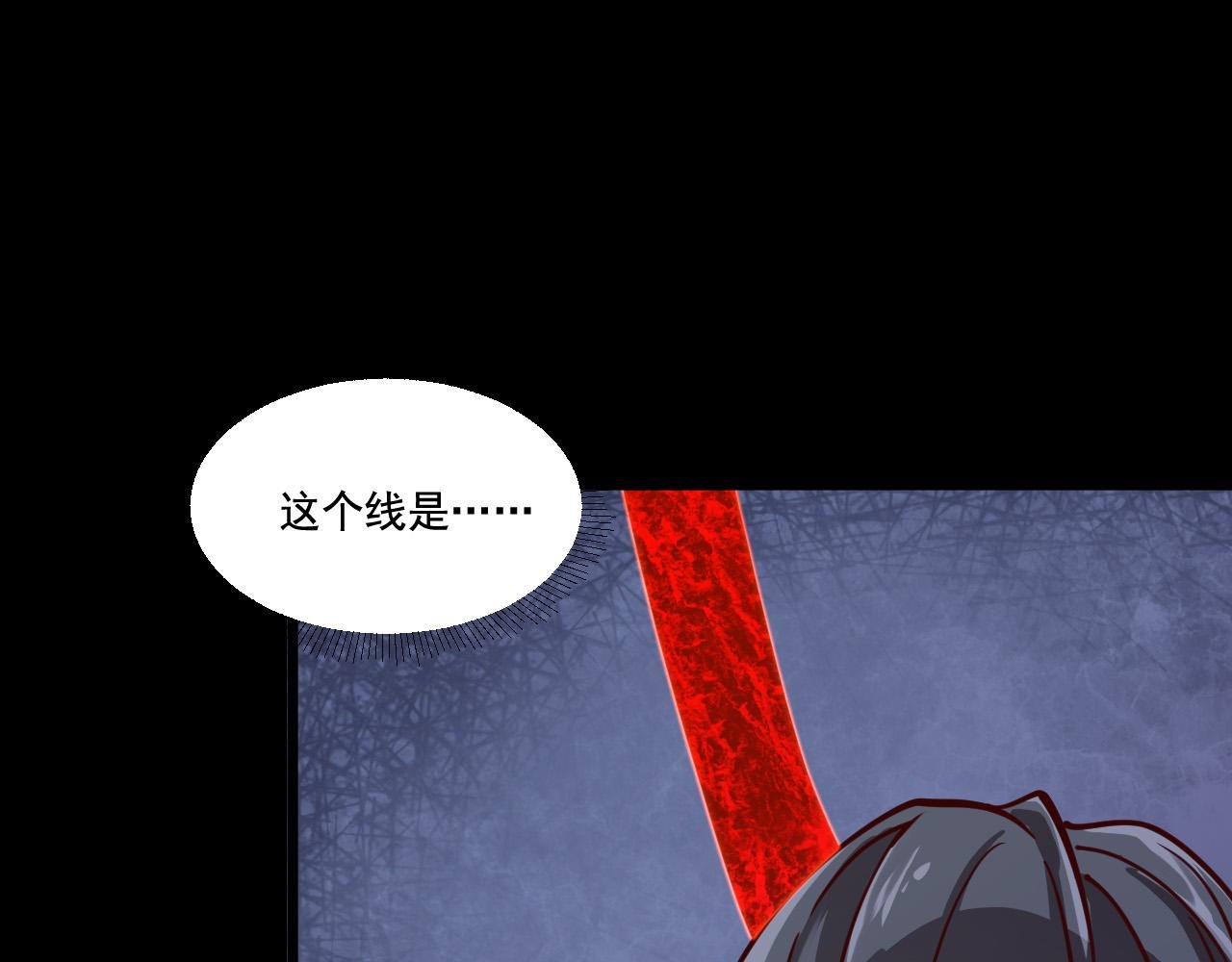 第24话 女武神