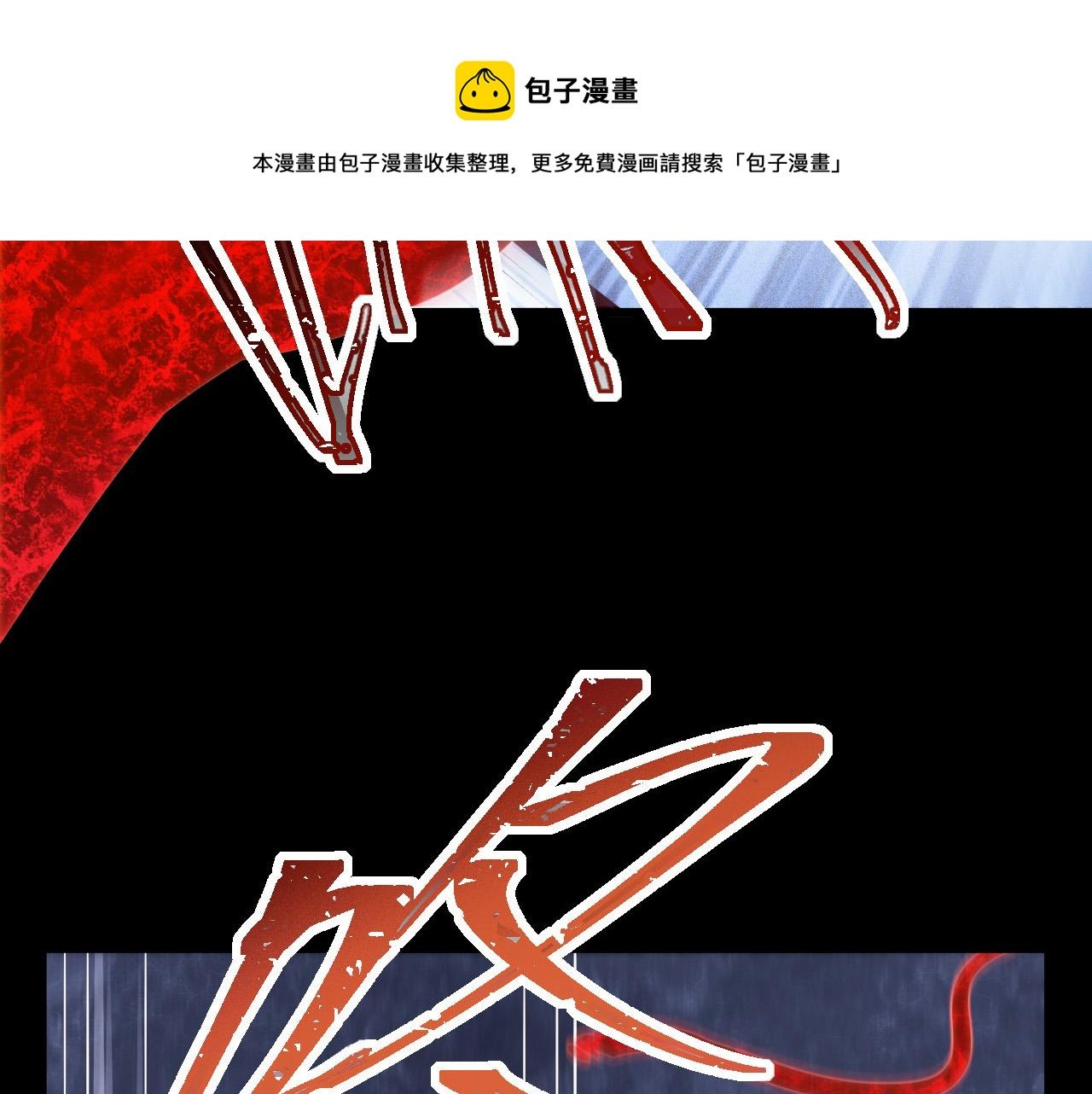 第24话 女武神