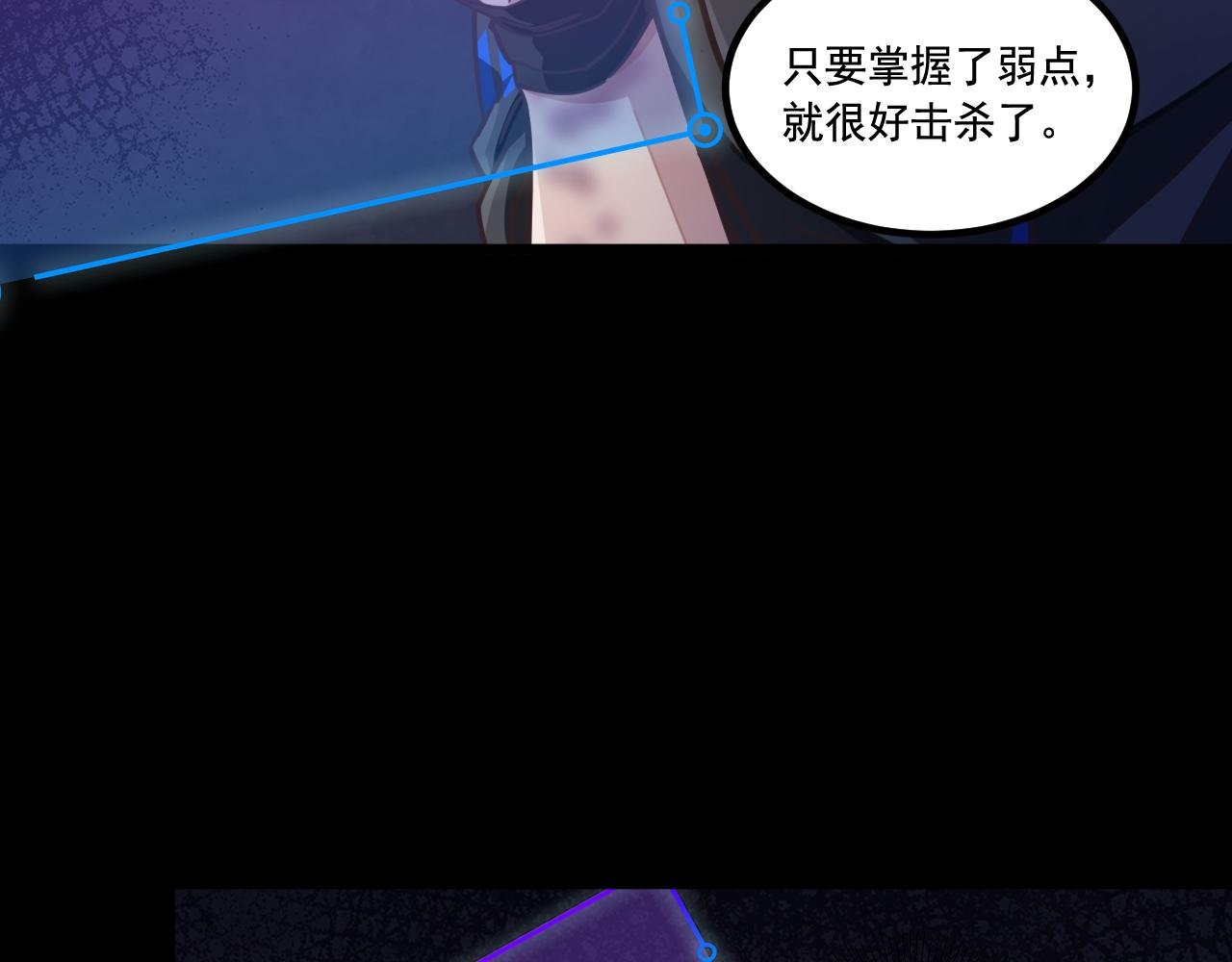 第24话 女武神