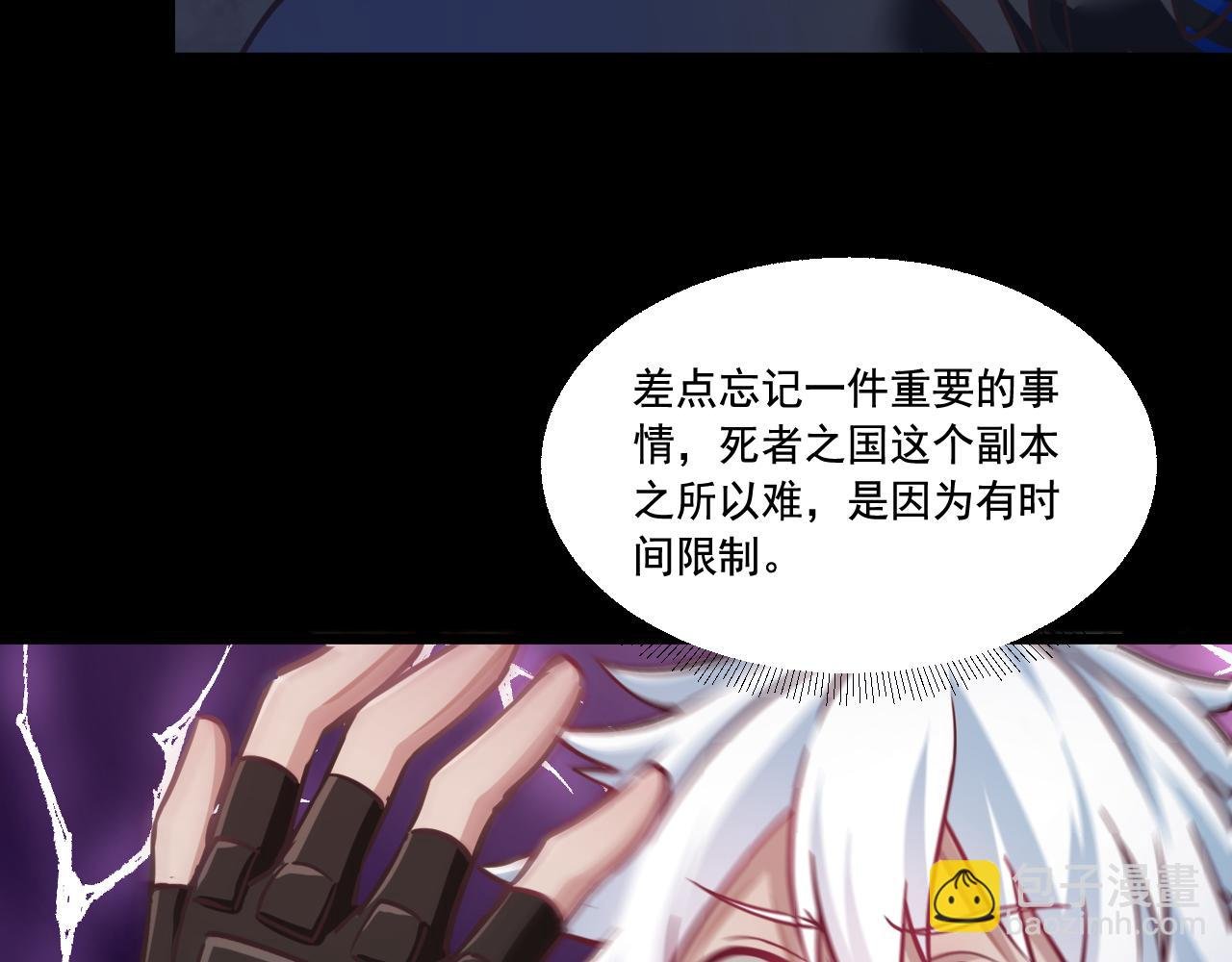 第24话 女武神