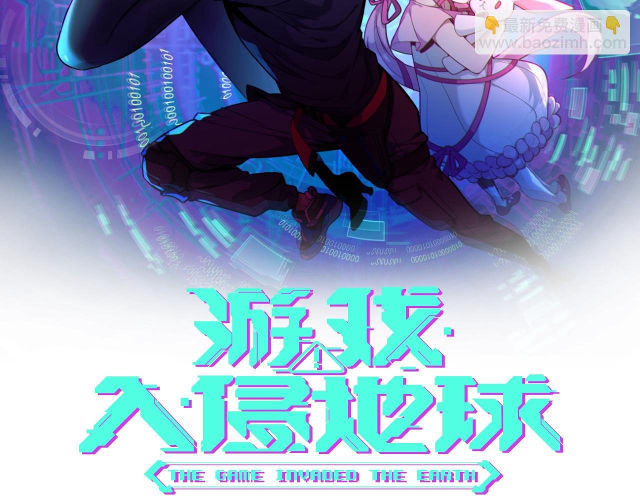 第27话 新的开始