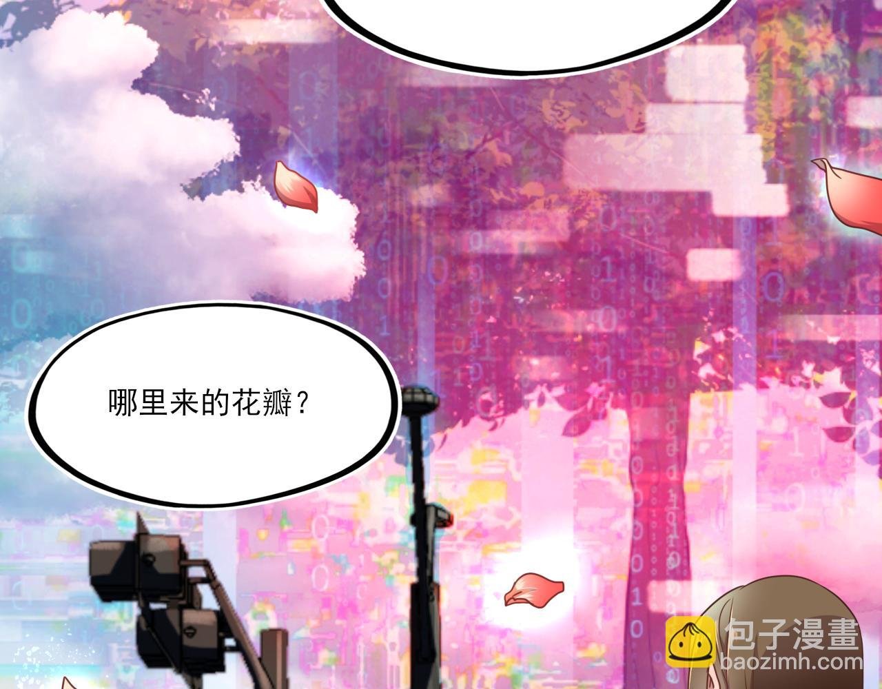 第27话 新的开始
