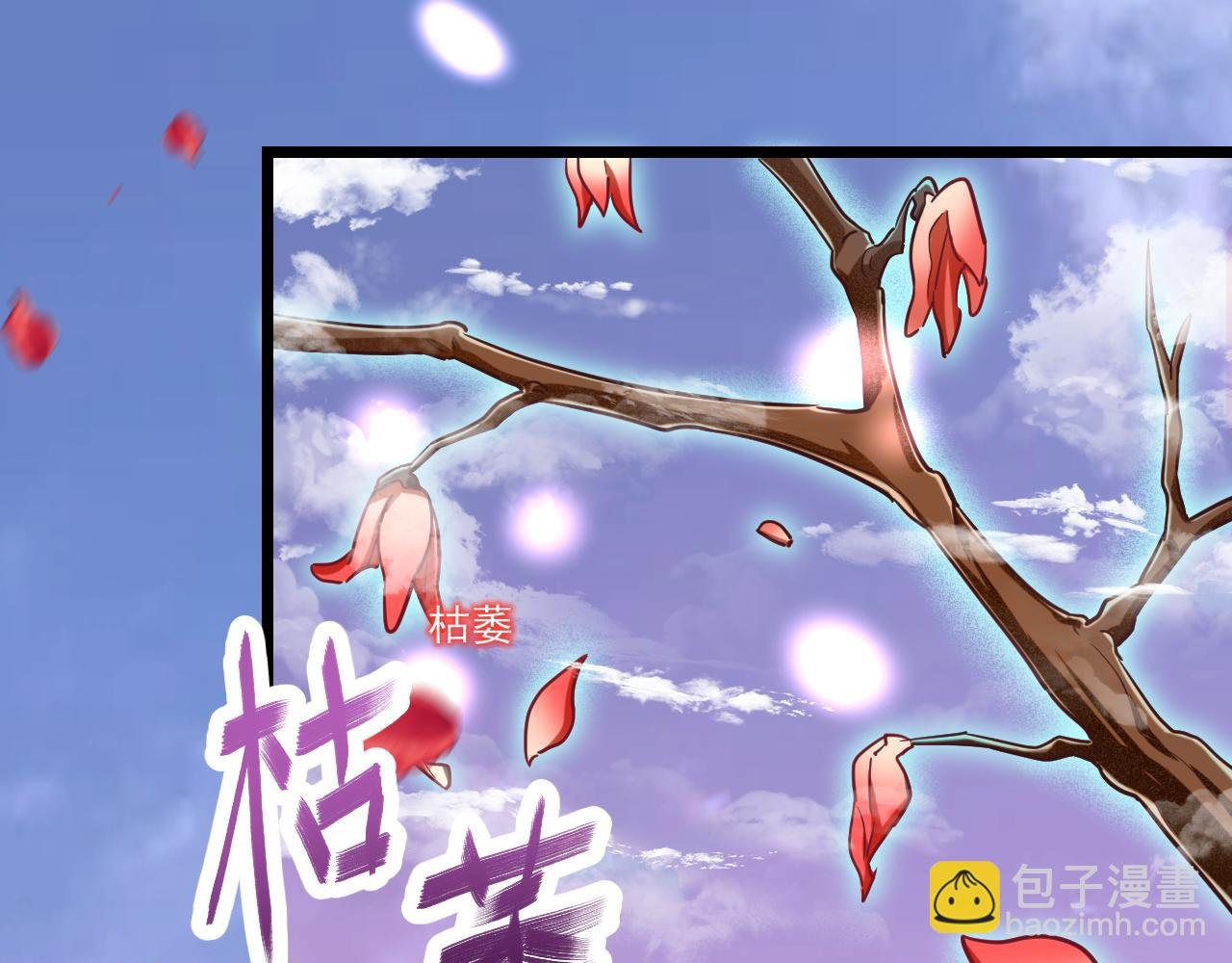 第27话 新的开始