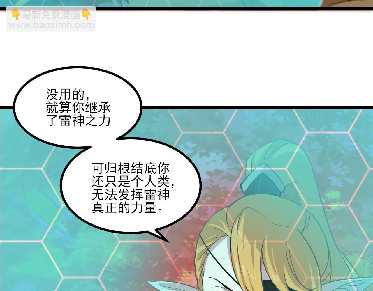 第27话 新的开始