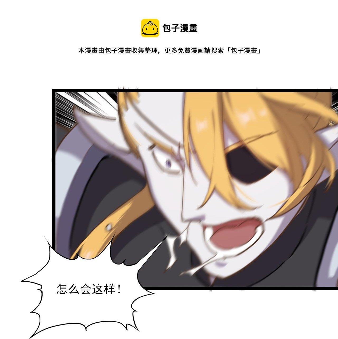 第27话 新的开始