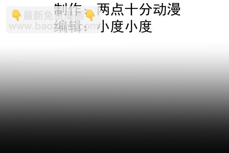 第3话 屠兔者