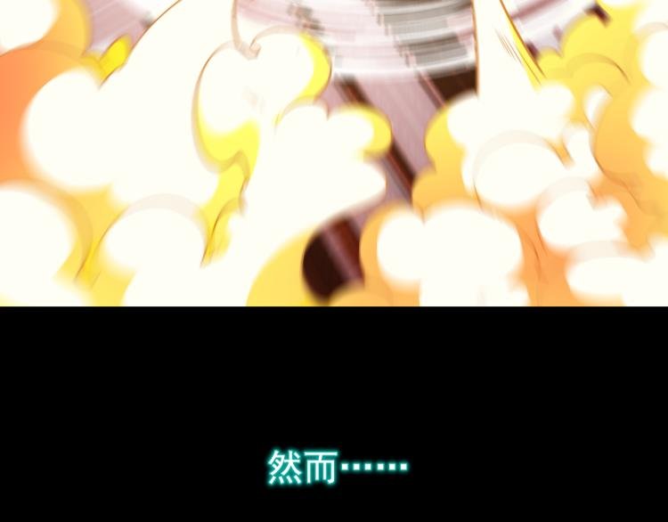 第3话 屠兔者