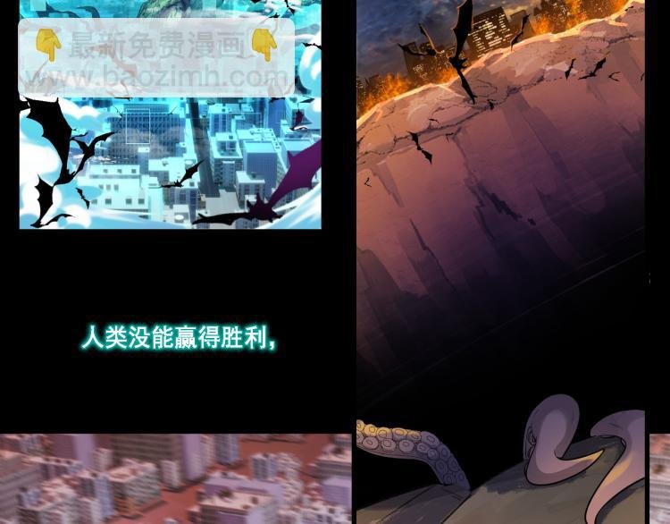第3话 屠兔者